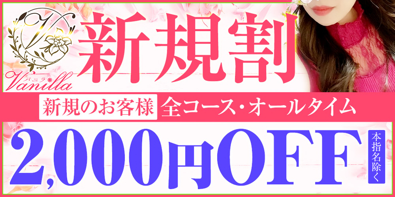 オープニングイベントといたしまして！